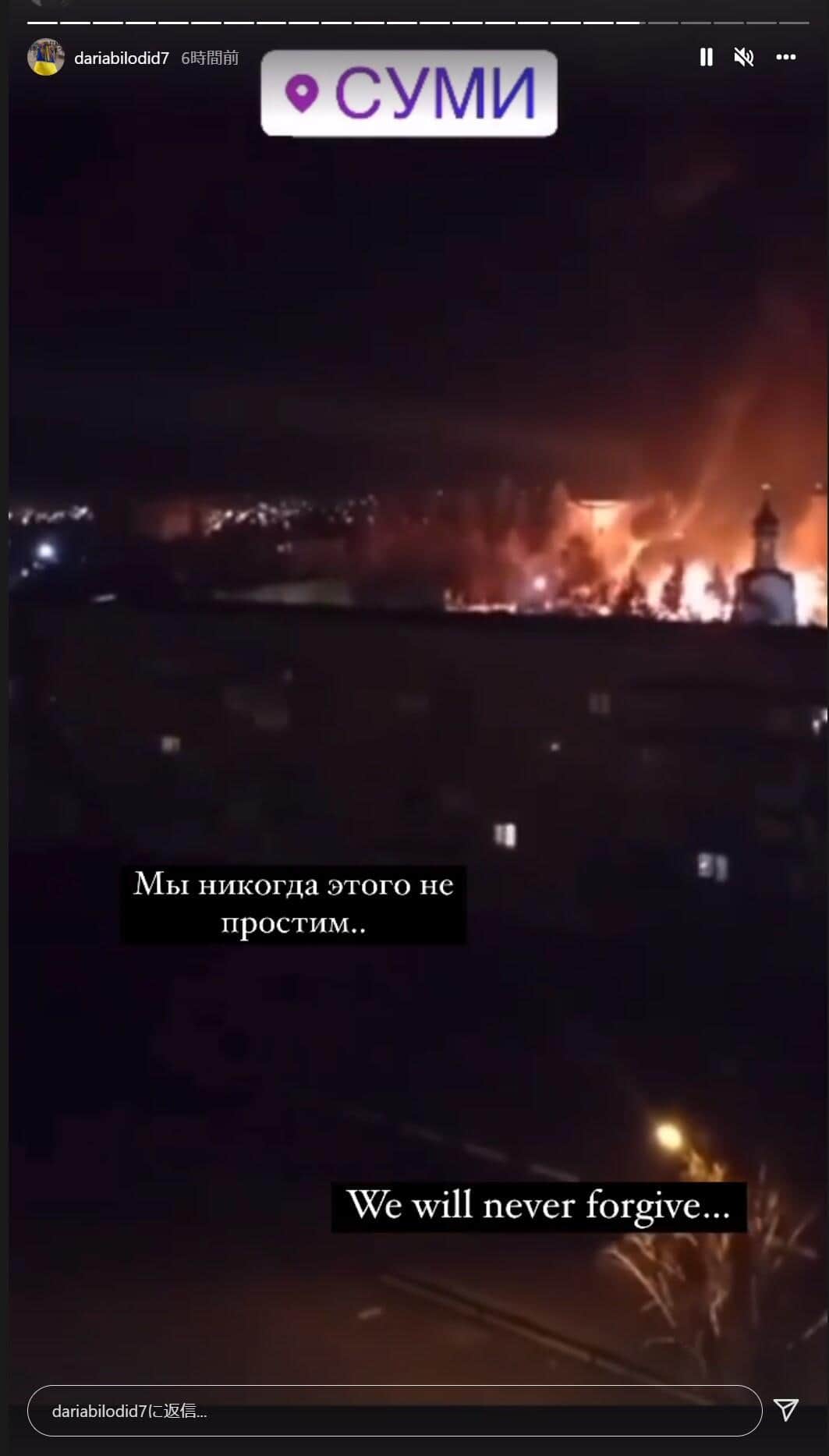 ダリア・ビロディドのインスタグラムより