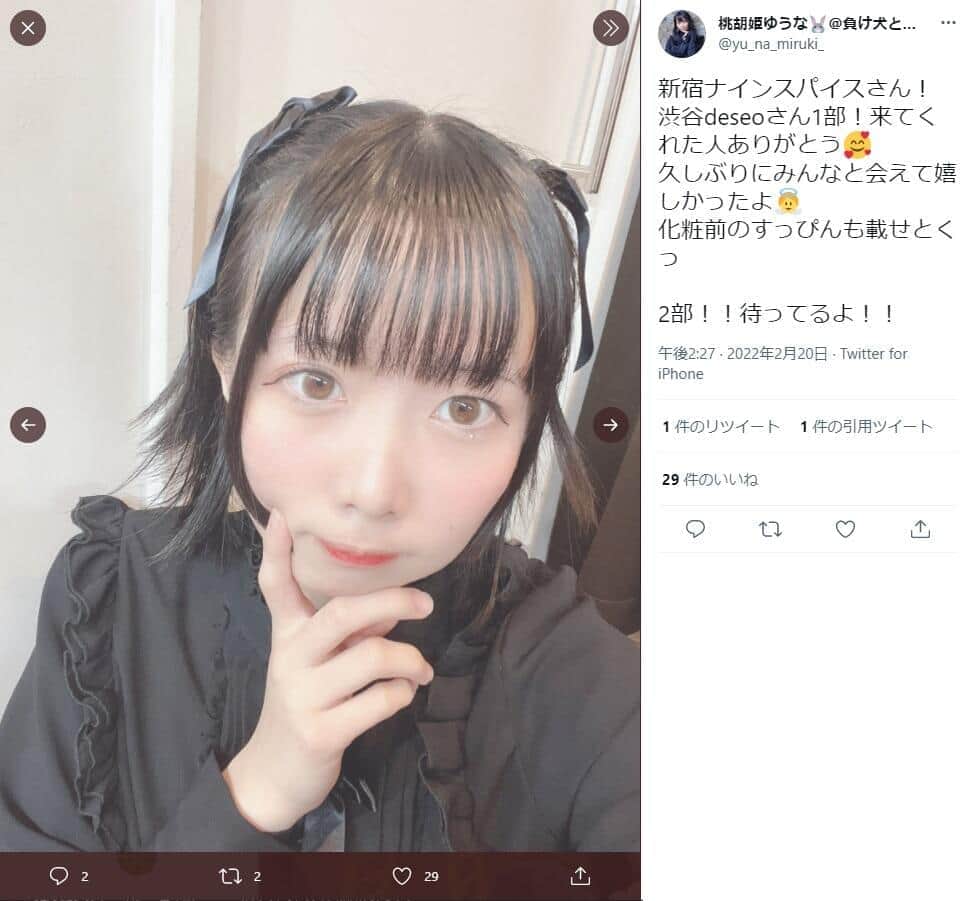 桃胡姫ゆうなさんのツイッター（＠yu_na_miruki_）より
