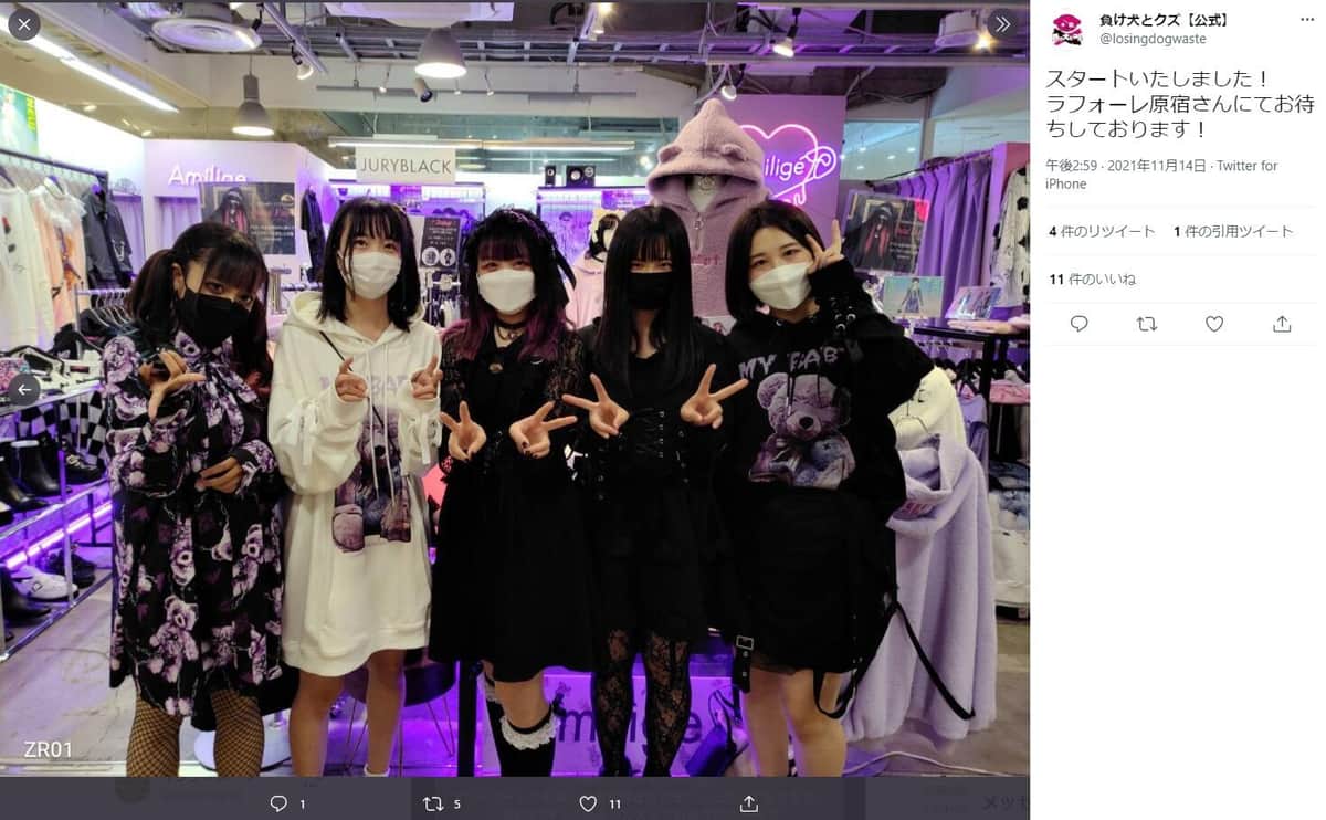 アイドルに運営ブチギレ「社会的制裁を受けて頂きます」　ファンと私的交流で契約解除「言語道断」