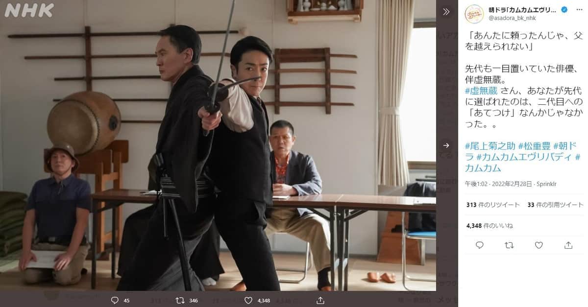 NHK｢カムカムエヴリバディ｣の公式ツイッター（＠asadora_bk_nhk）より