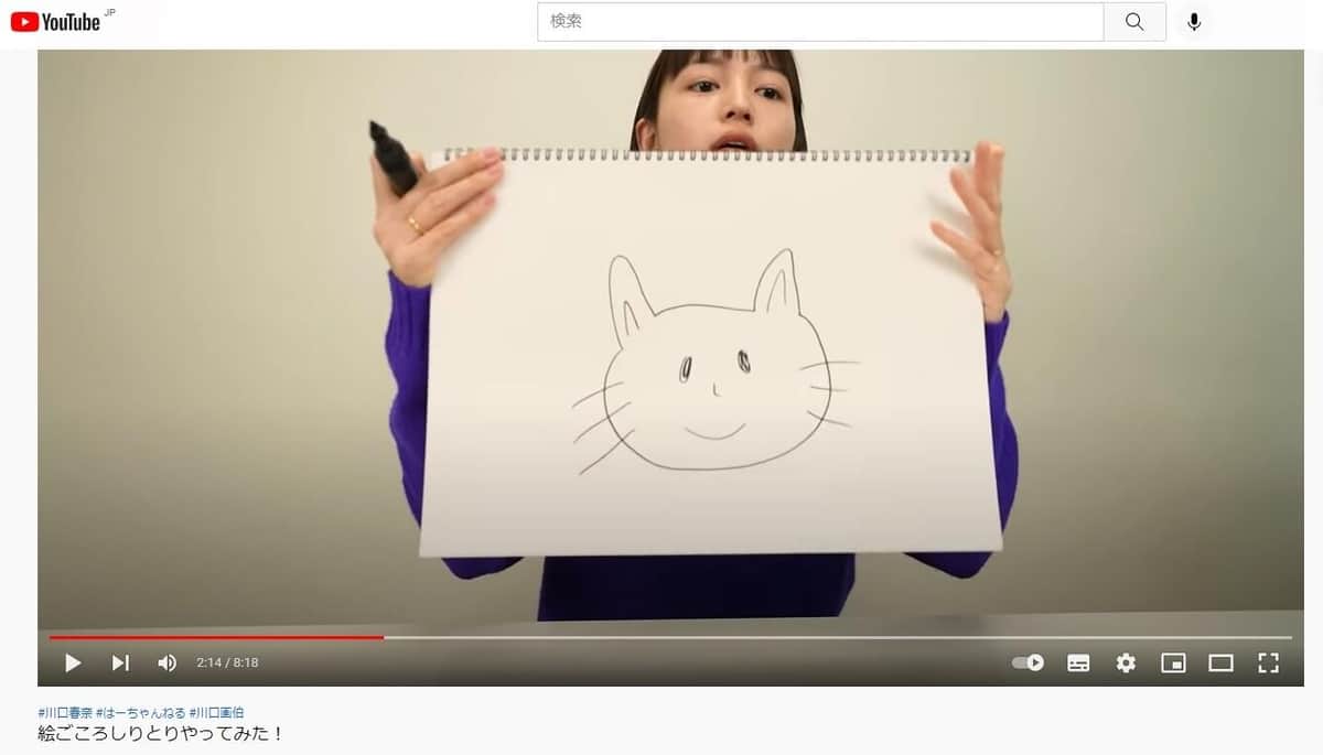 「はーちゃんねる」から