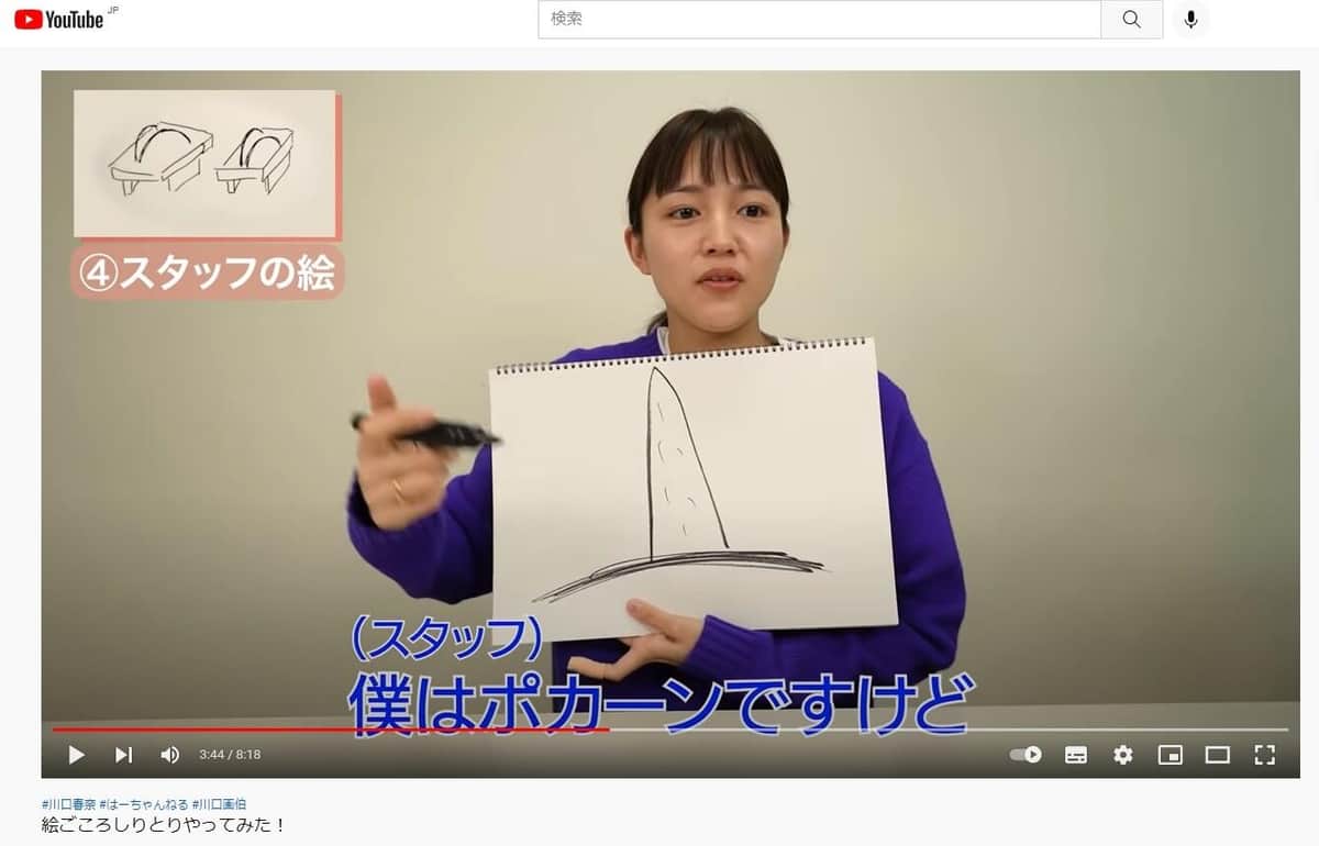 「はーちゃんねる」から