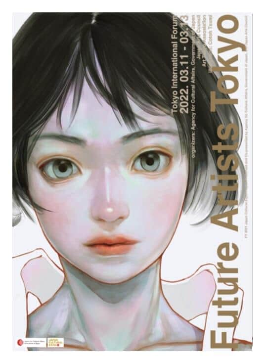 古塔さんが描いた展覧会のキービジュアル