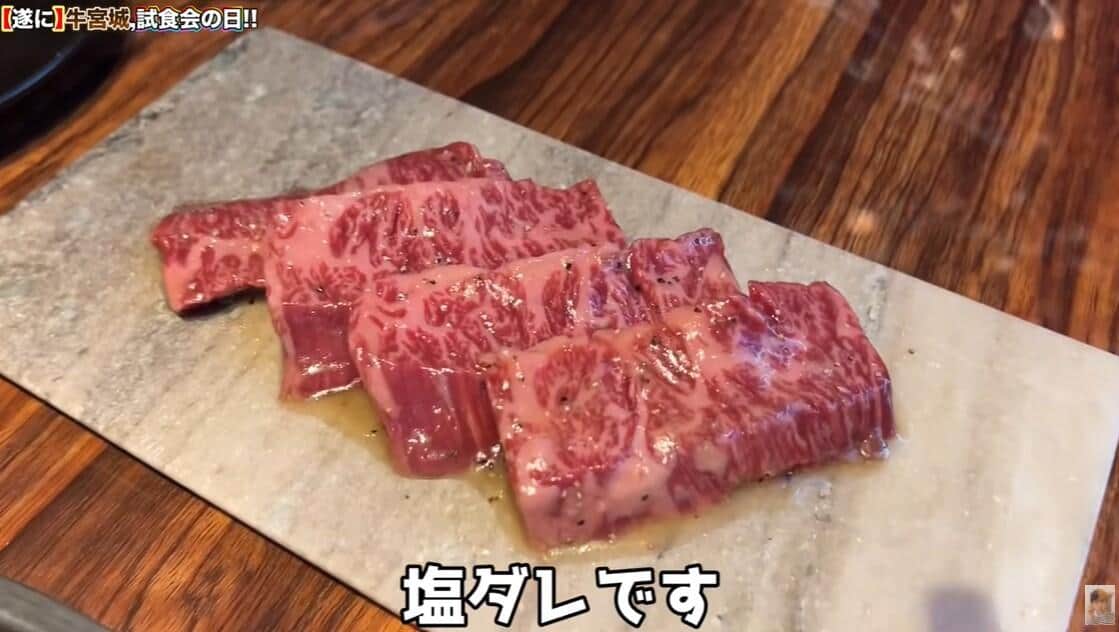 3500円のハラミ。ヒカルさんのYouTube動画より
