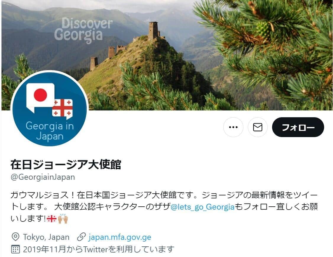 「旧ソ連」の呼称「相応しくない」　駐日ジョージア大使館が報道各社に要望...「間違ったイメージ」懸念