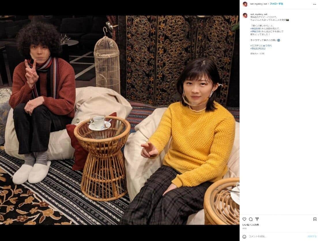 「ミステリという勿れ」公式インスタグラムより