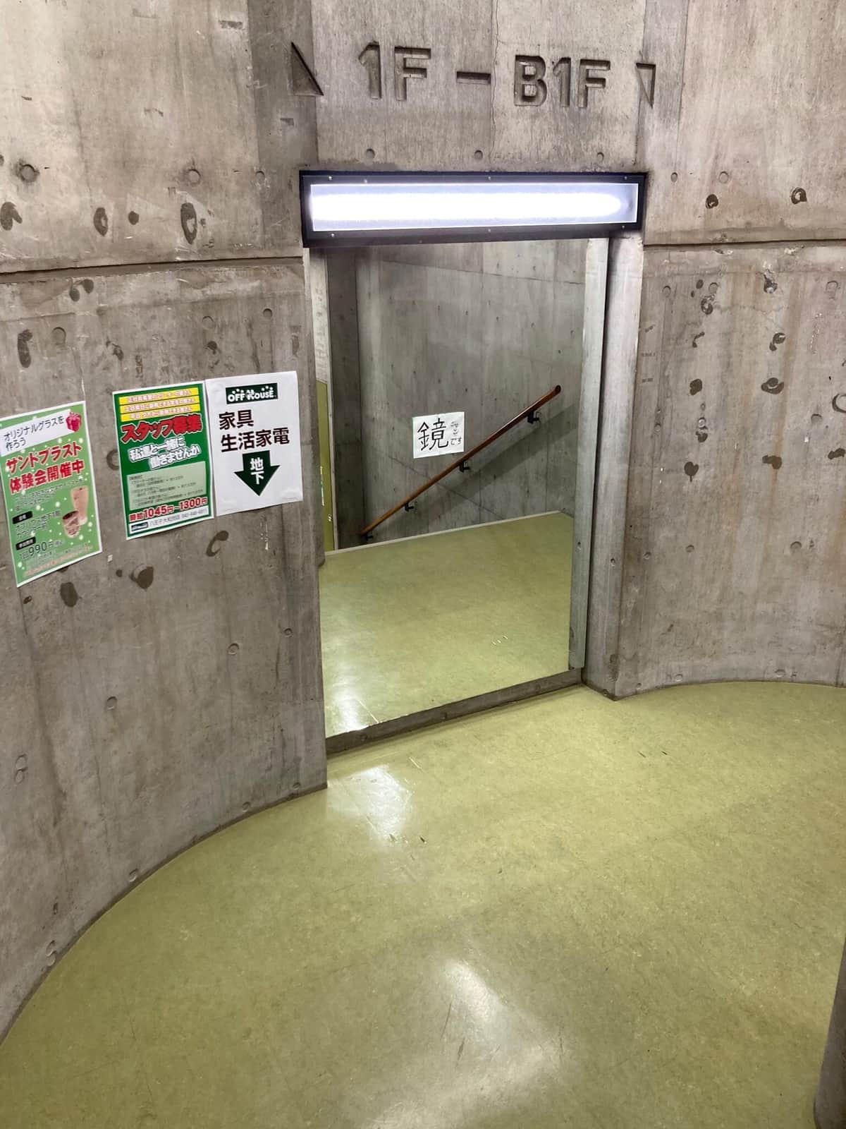 ホビーオフ八王子大和田店のツイッター（@hbowada）より