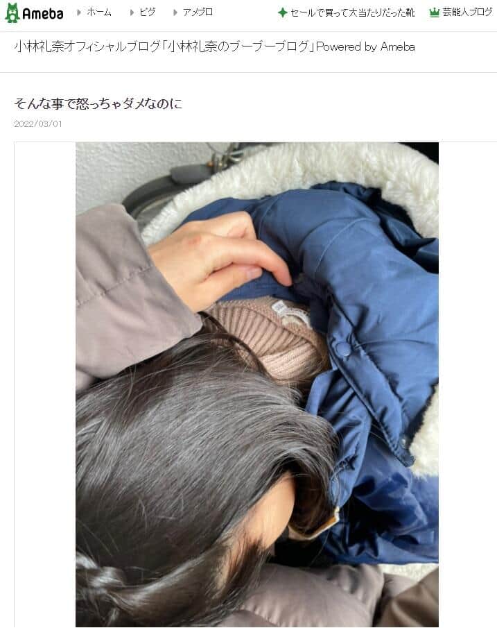 小林礼奈さんのブログより。服が裏表逆だったという