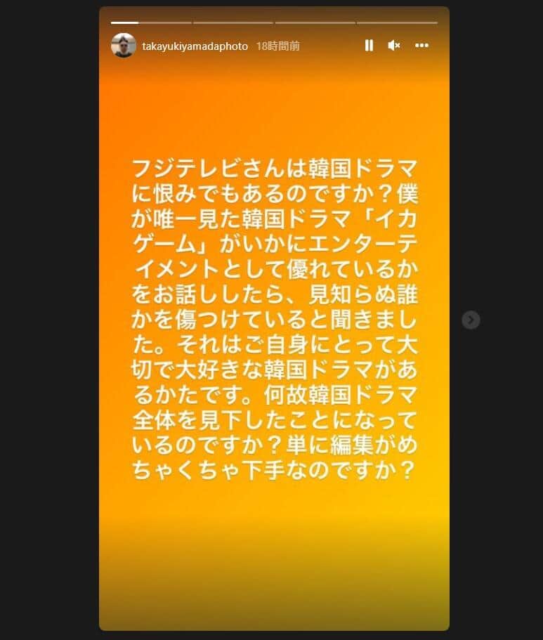 山田さんのインスタグラム（＠takayukiyamadaphoto）より