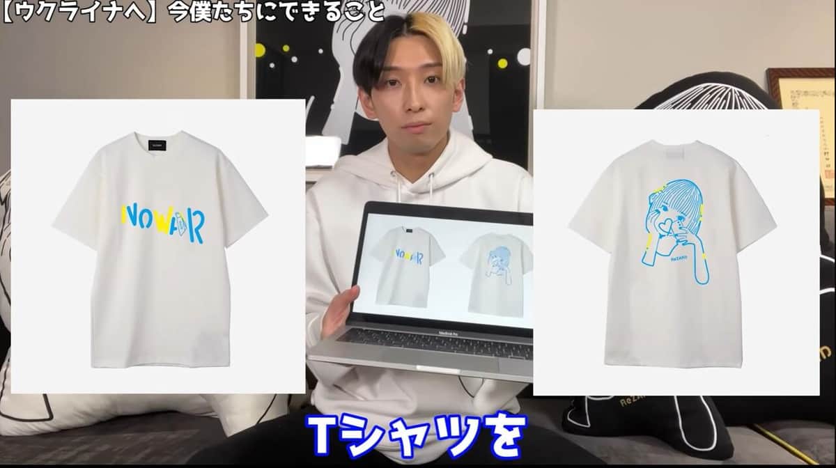 Tシャツのデザイン（本人ユーチューブより）