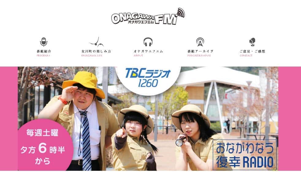 宮城・女川町のラジオ番組が3月末で終了　震災から11年、途切れず放送も...「役割終えた」 #知り続ける