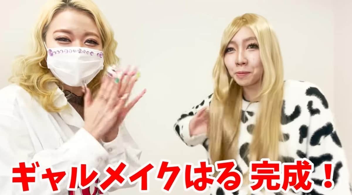 無事にメイクを終えたはるさん