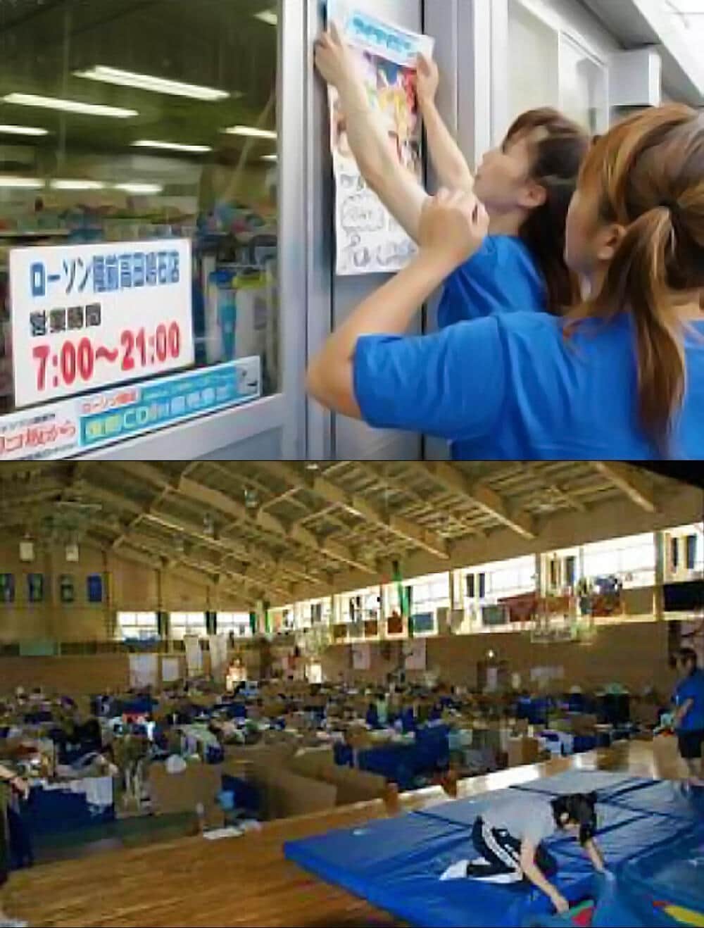 2011年7月に実施した「被災地キャラバン」。体育館のステージ上にマットを敷いて試合した時も