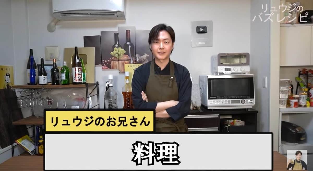 「ウクライナの人の気持ち考えろ」と批判されたリュウジ氏　「ロシア料理」動画の広告収益を寄付へ