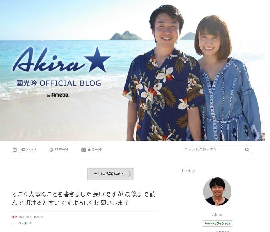 國光吟さんのブログより