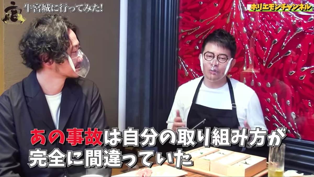 YouTubeチャンネル「堀江貴文 ホリエモン」の2022年3月10日の動画より