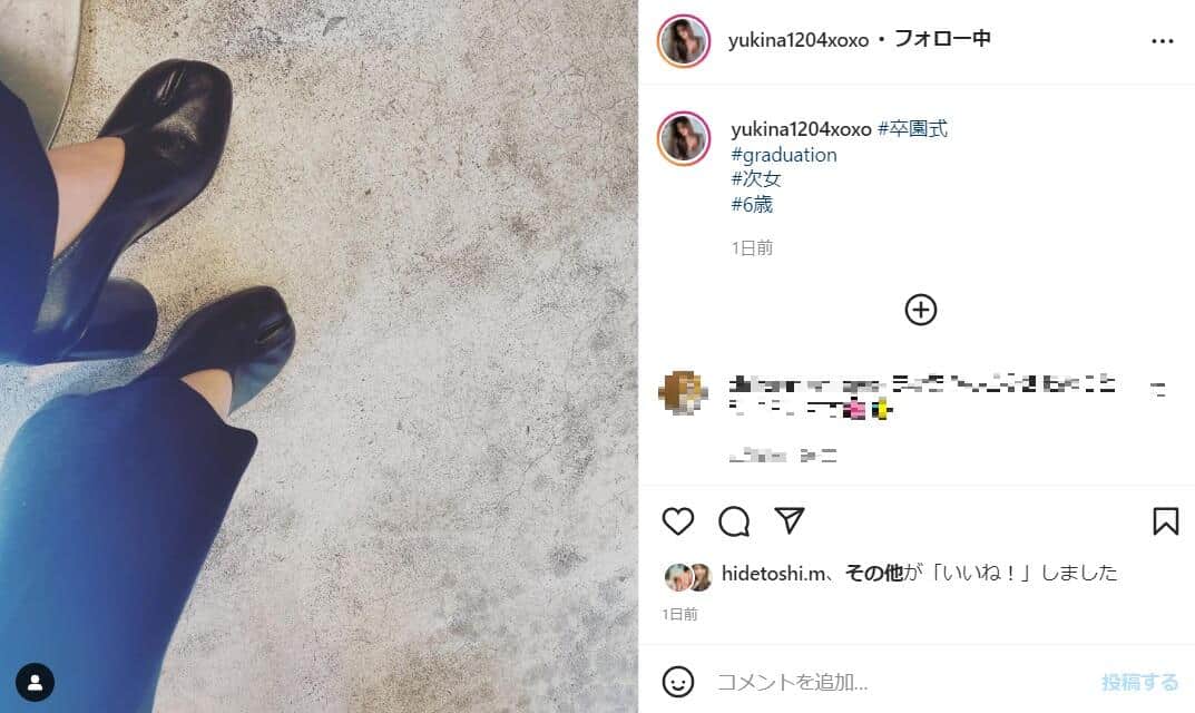 木下優樹菜さんのインスタグラム（＠yukina1204xoxo）より