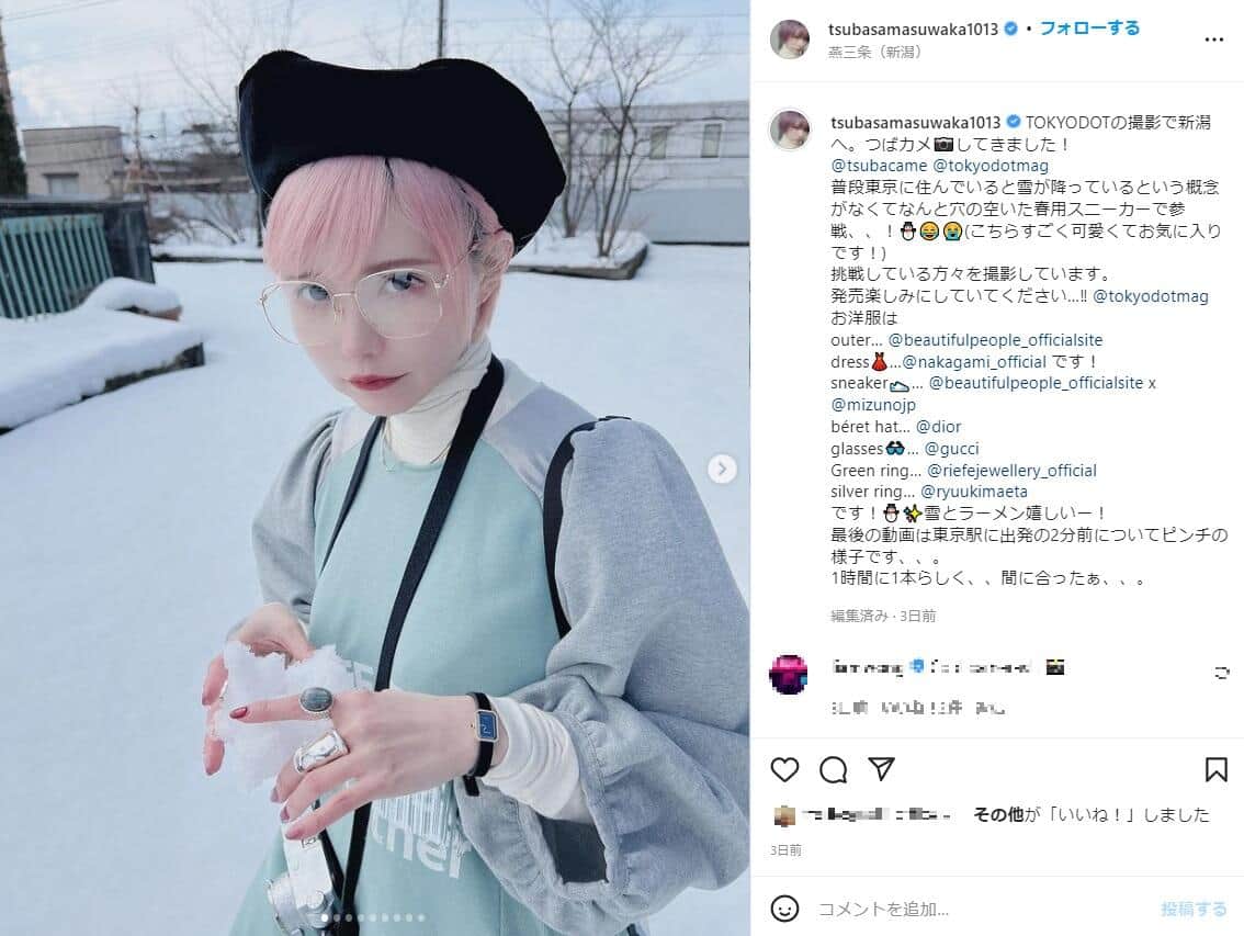 益若つばささんのインスタグラム（＠tsubasamasuwaka1013）より
