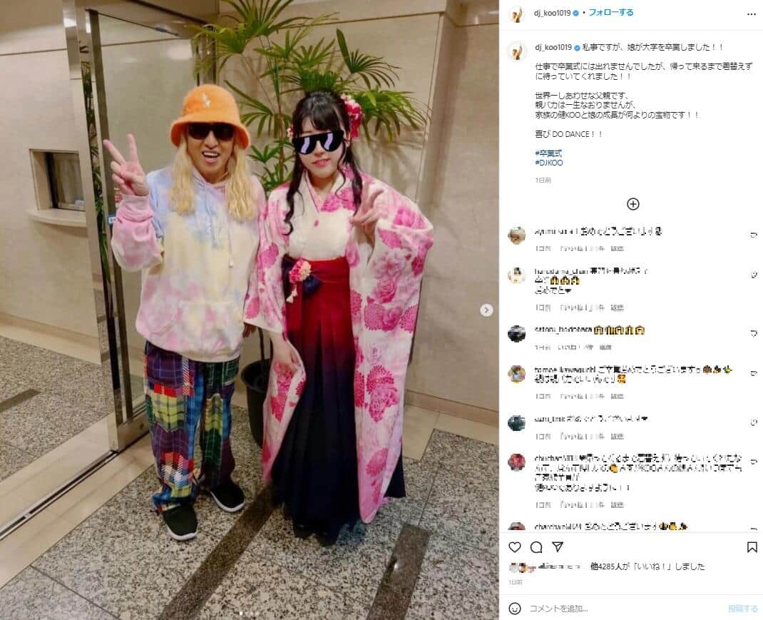 「親バカは一生なおりません」　DJ KOO、大学卒業の愛娘と笑顔の2ショット公開