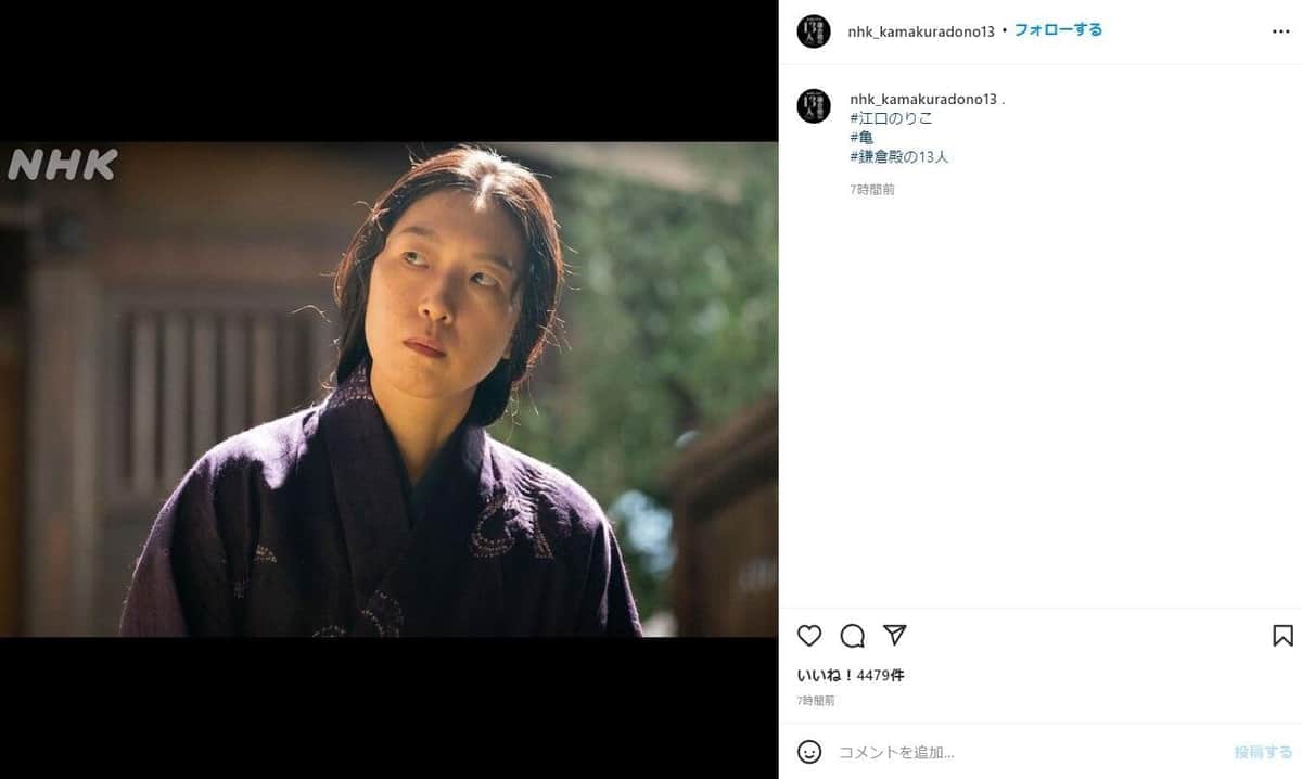 「鎌倉殿の13人」公式インスタグラムより