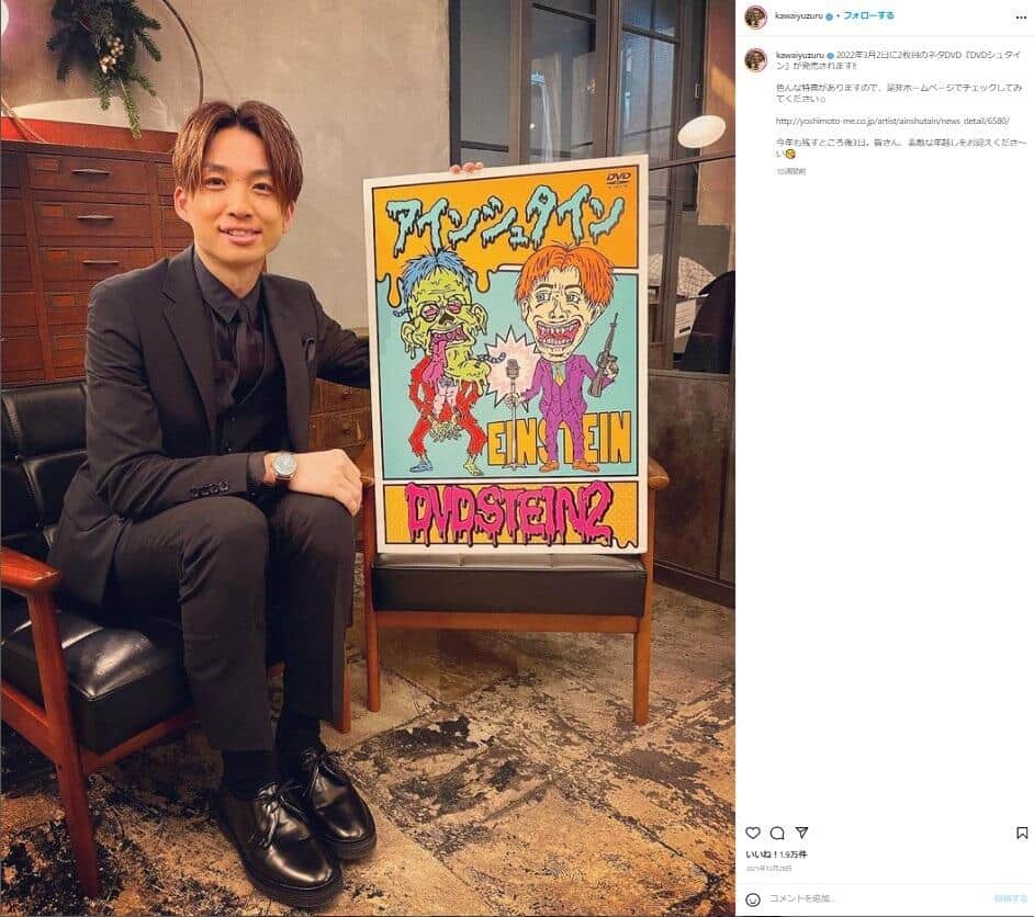 高級寿司屋の態度にブチギレ「もう二度と行かん」　河井ゆずるが不満爆発「黙って出せや！」