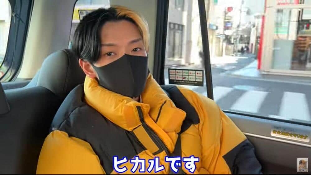 ヒカル、父と18年ぶり親子旅行で「前田家に生まれて良かった」　ファンも感動「涙が止まらん」「理想の親孝行」