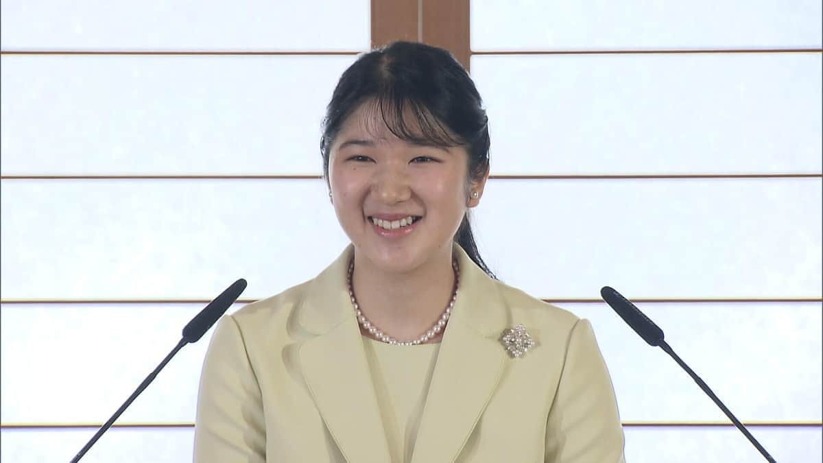 記者会見に臨む愛子さま（写真は宮内庁提供動画から）