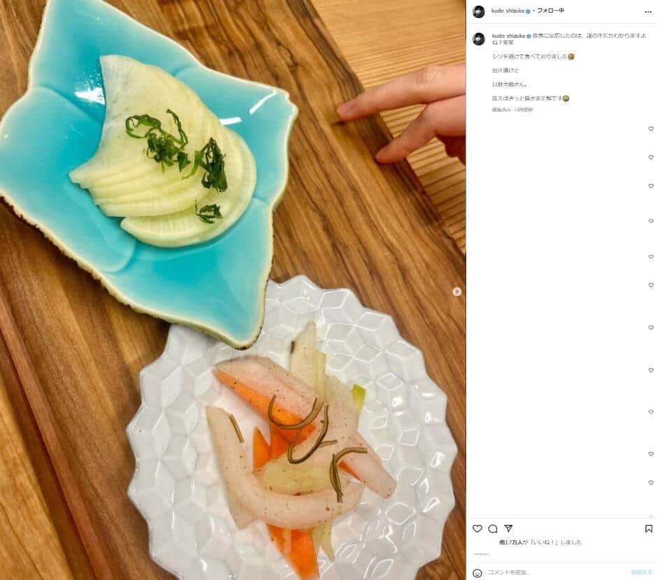 工藤静香さんのインスタグラム（＠kudo_shizuka）より