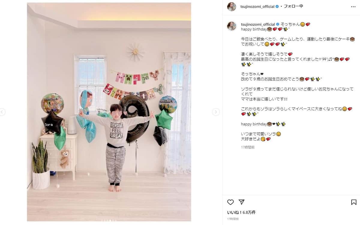 辻さんのインスタグラム（＠tsujinozomi_official）より