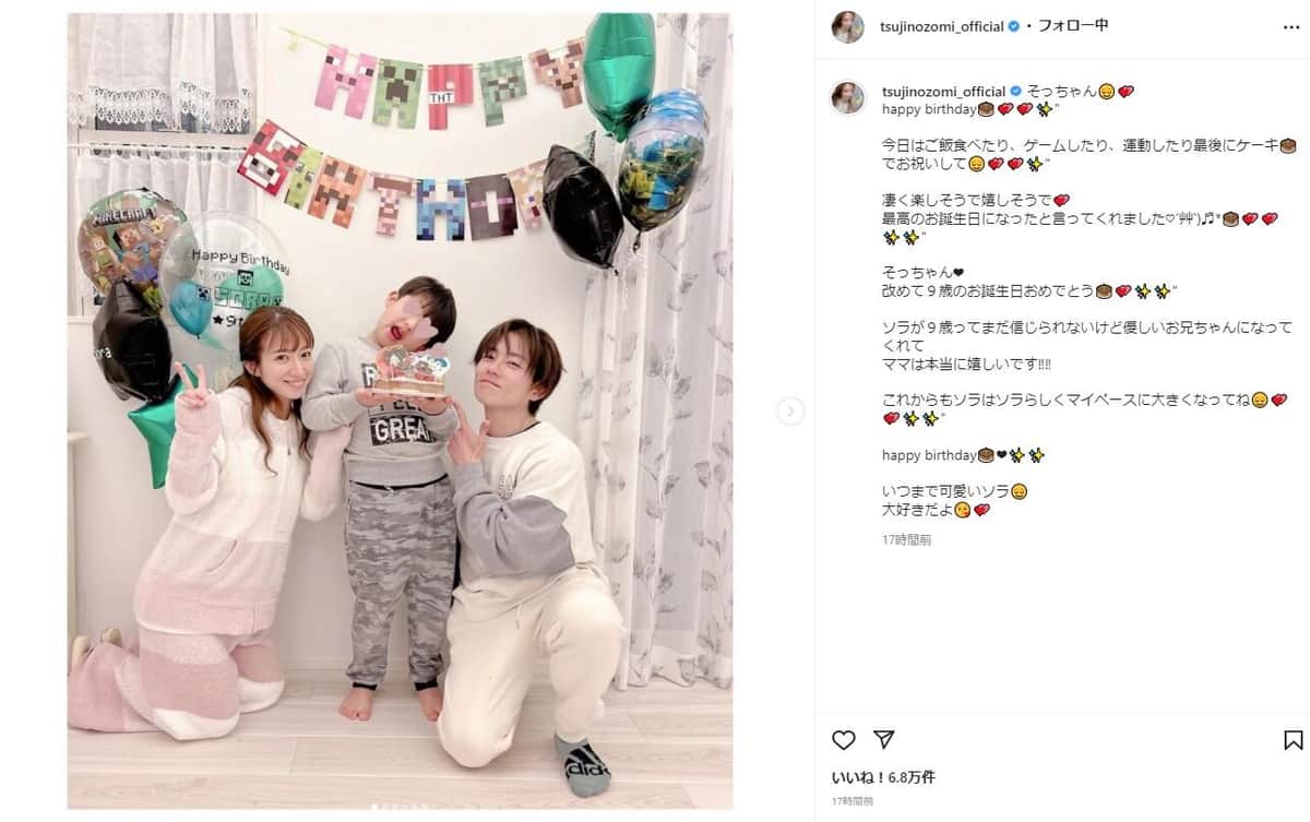 辻さんのインスタグラム（＠tsujinozomi_official）より