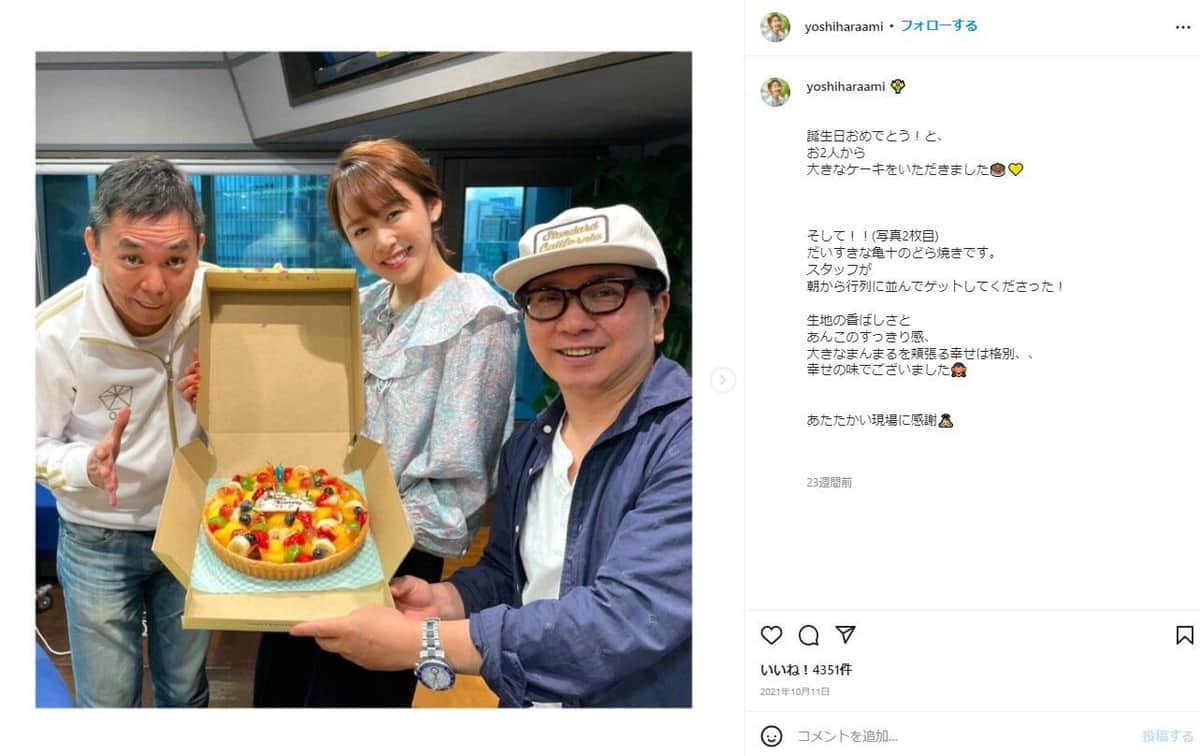 良原安美アナウンサーのインスタグラム（＠yoshiharaami）より