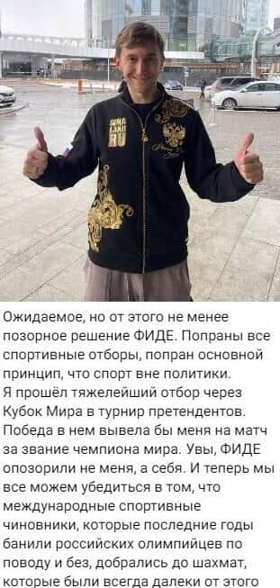 セルゲイ・カヤキンのテレグラムより