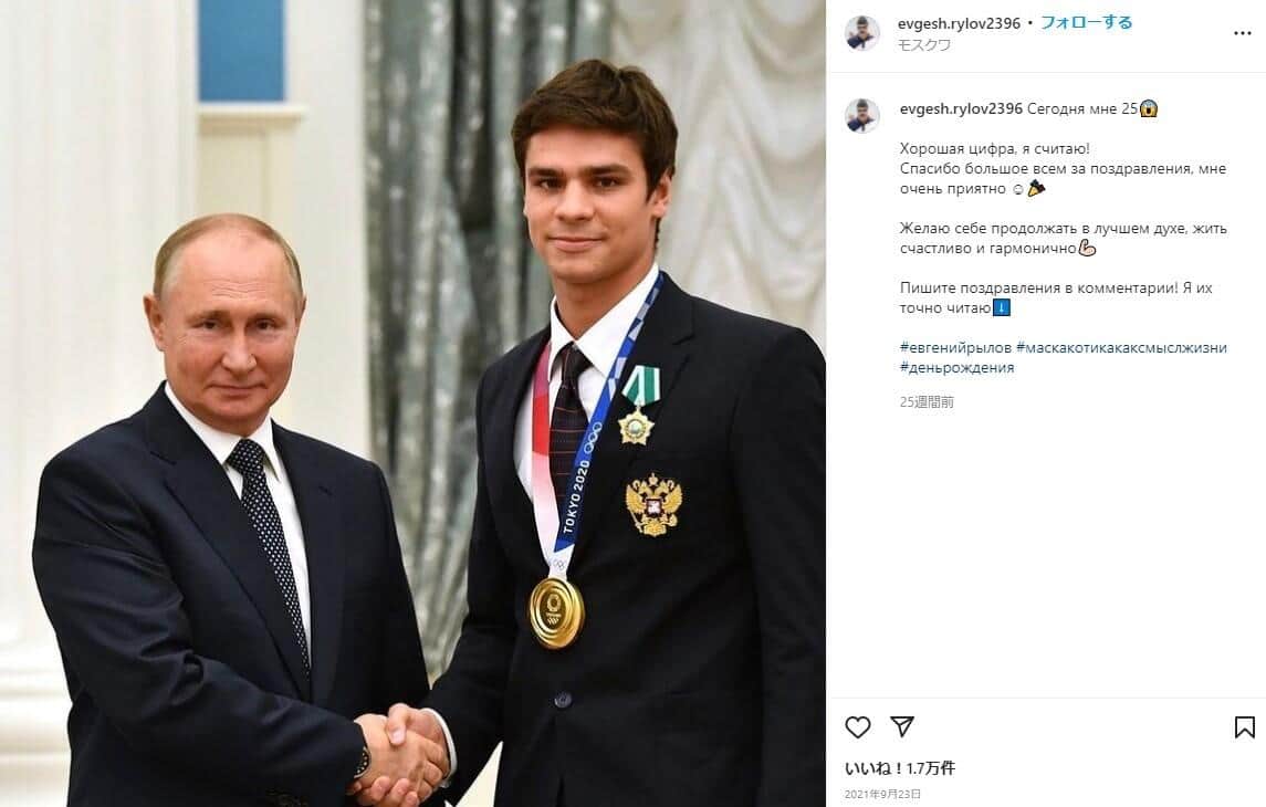 エフゲニー・リロフ選手のインスタグラムより