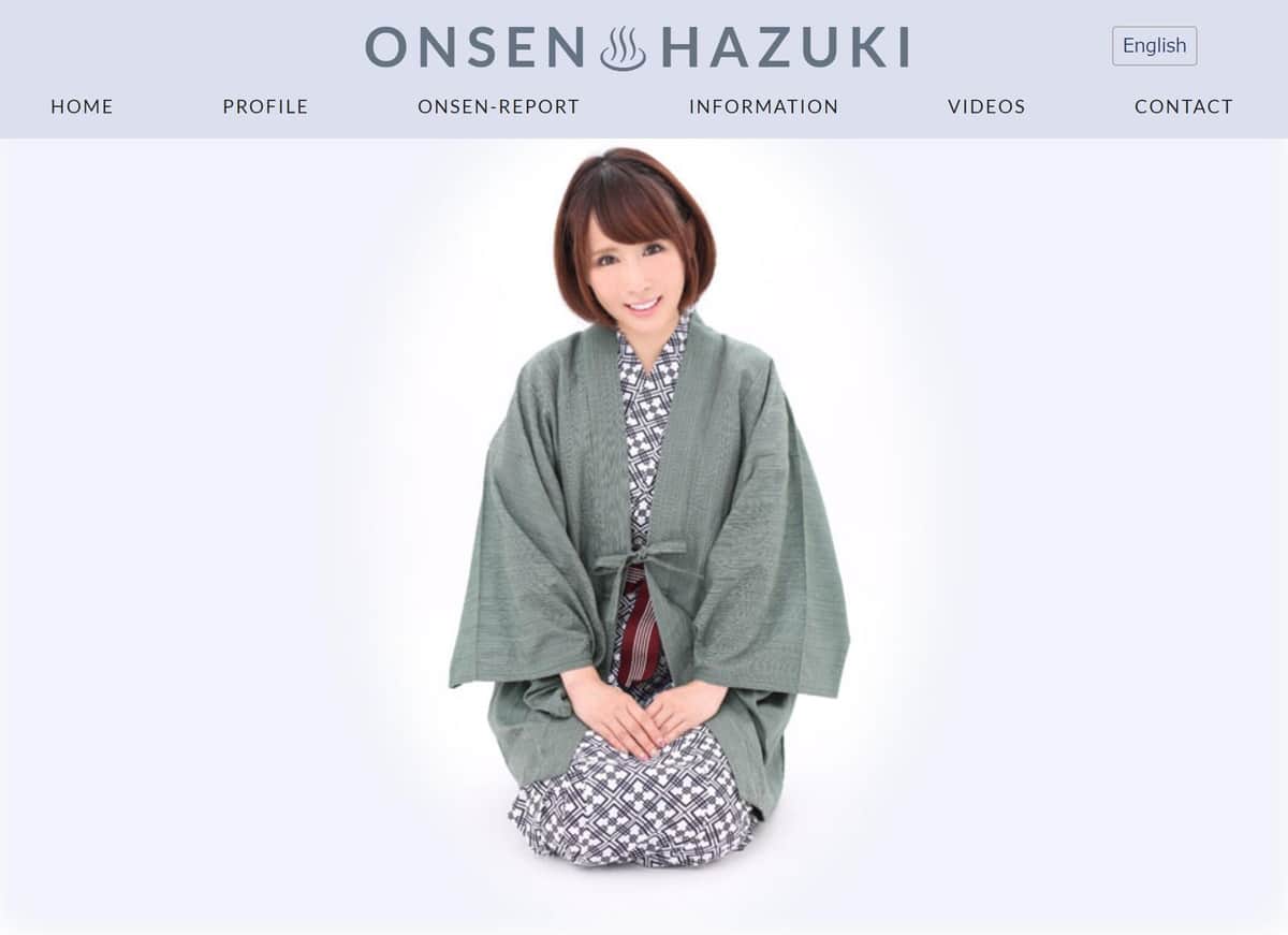 温泉タレントが痴漢被害訴え　励まし相次ぎ「私は皆様のおかげで大丈夫です」