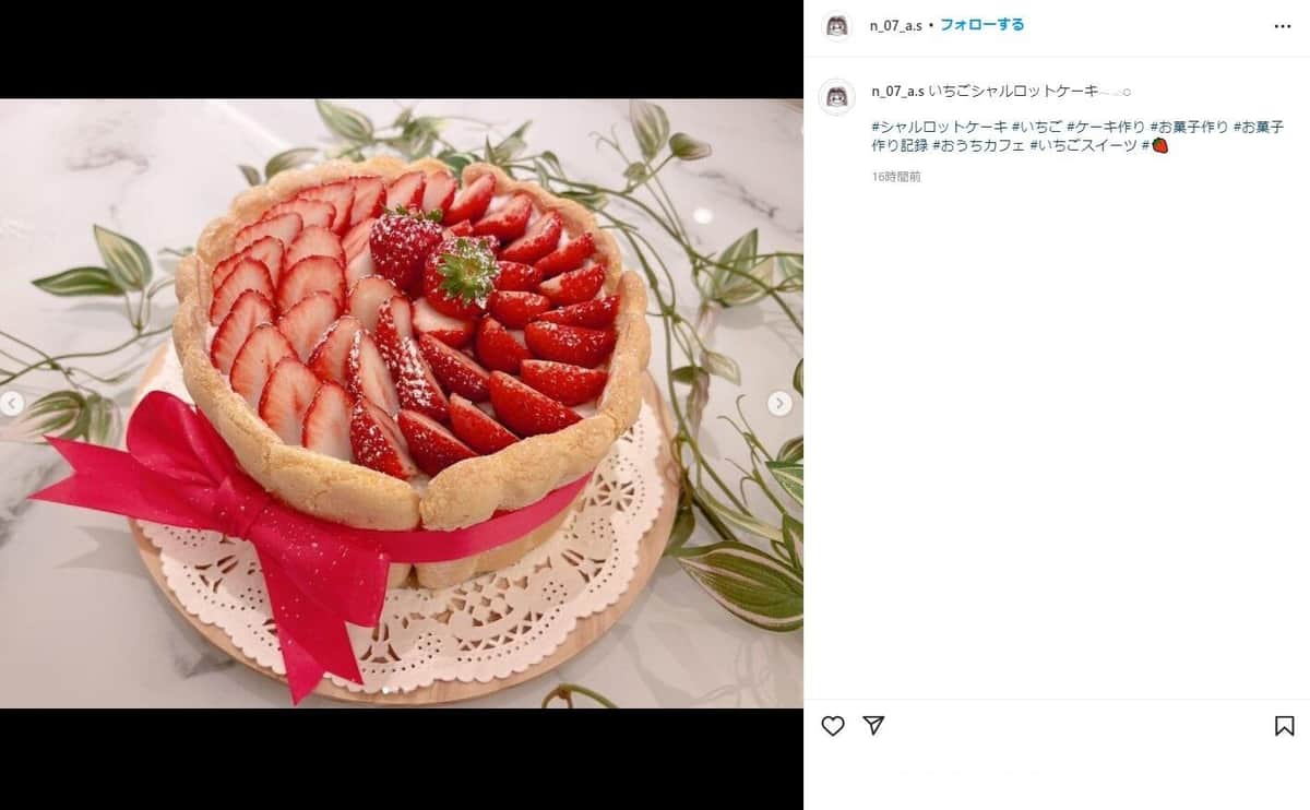 希空さんのインスタグラムより