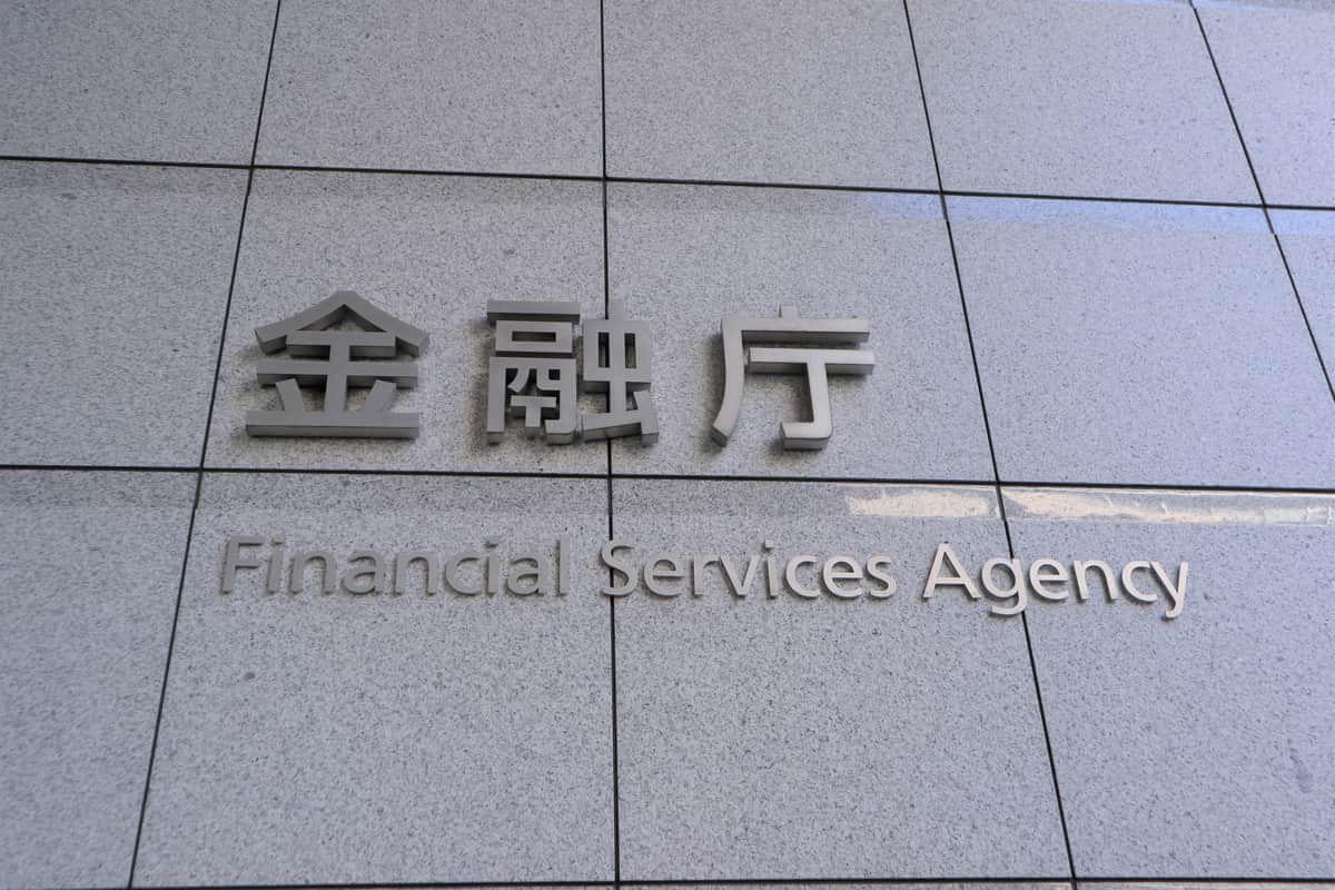 金融庁の高校生向け講座が「大人も勉強になる」と大反響　資産形成など解説...制作の狙いを聞いた