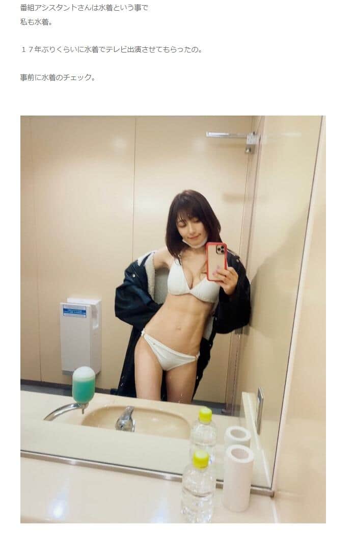 オフィシャルブログより、出演時の衣装