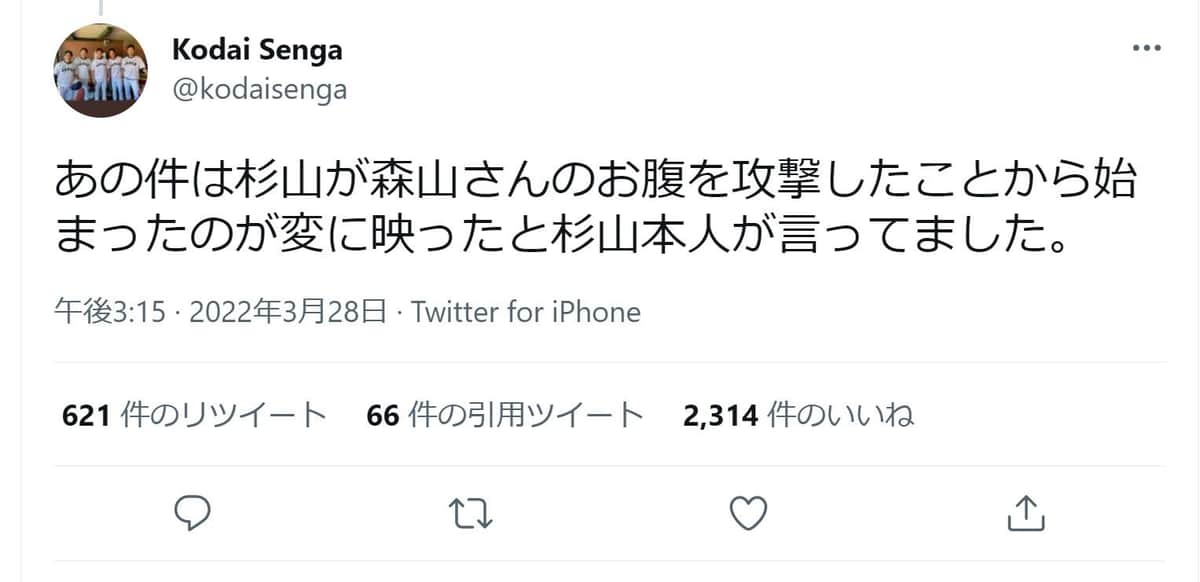 千賀滉大投手がツイッターで援護射撃