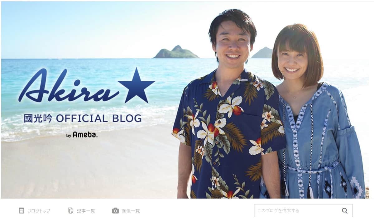 國光吟さんのブログより