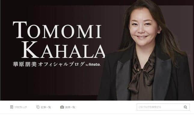 3か月で22キロ減の華原朋美、ダイエットの「低迷期」突入　厳しいトレーナーに変更...決意新たに