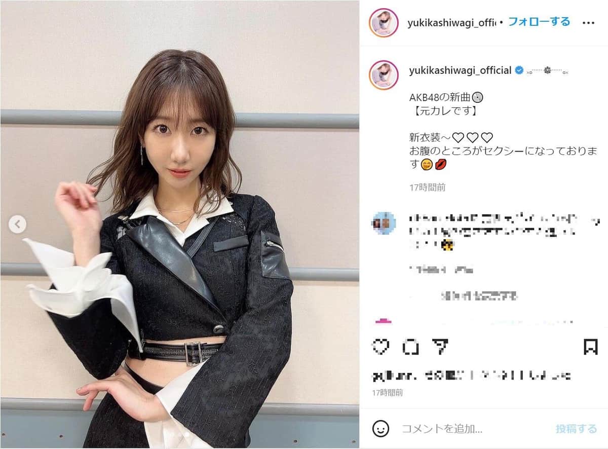 柏木由紀さんのインスタグラムより