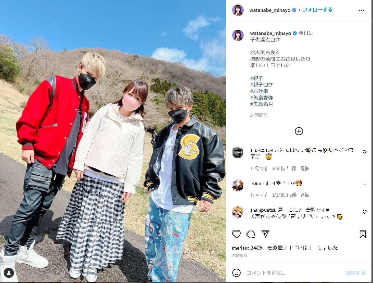渡辺美奈代、長男＆次男との3ショット写真に反響　「本当に親子ですか？」「御兄弟そっくり」