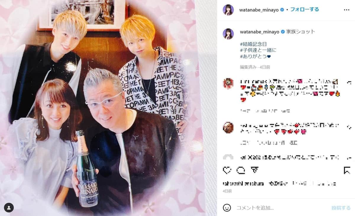 渡辺美奈代さんのインスタグラムより