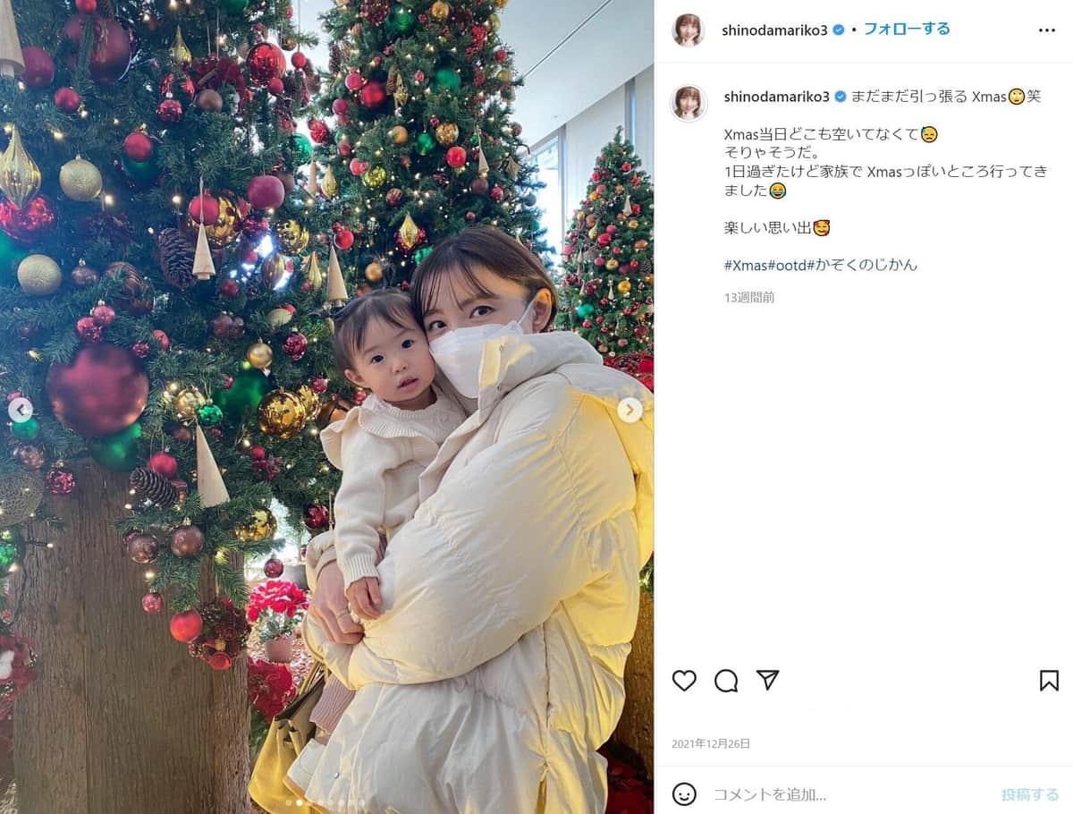 篠田麻里子さんのインスタグラムより