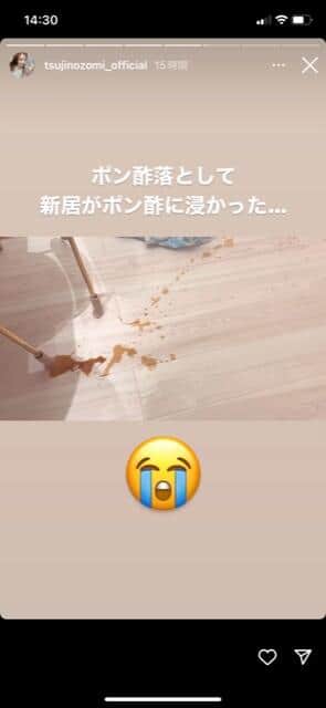 辻希美さんのインスタグラム（＠tsujinozomi_official）より