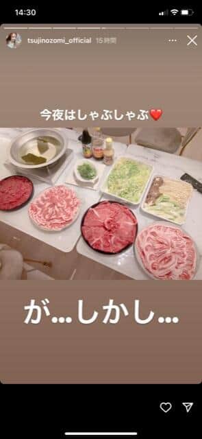 辻希美さんのインスタグラム（＠tsujinozomi_official）より