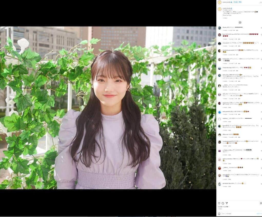 本田真凛さんのインスタグラム（＠marin_honda）より
