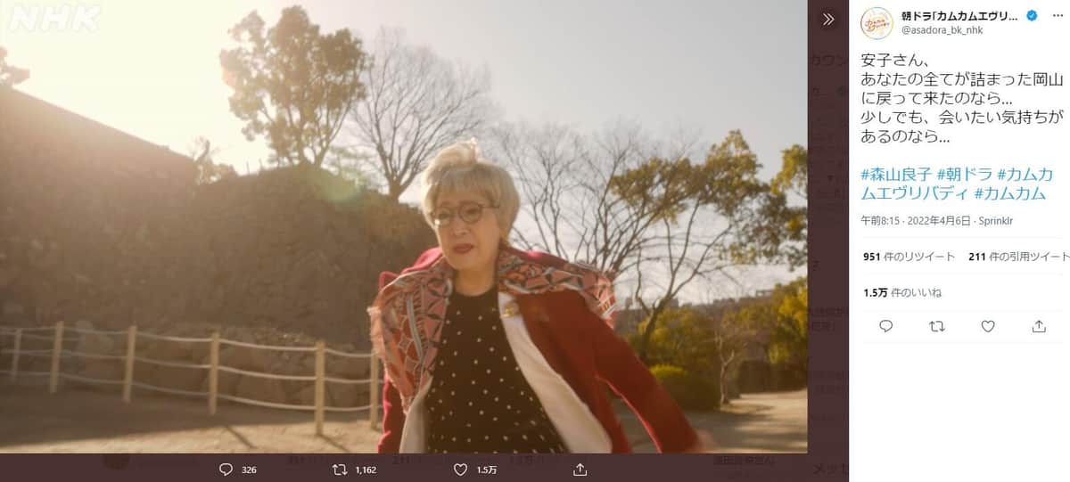 走るアニー・ヒラカワ（森山良子さん）。NHK｢カムカムエヴリバディ｣のツイッター（＠asadora_bk_nhk）より