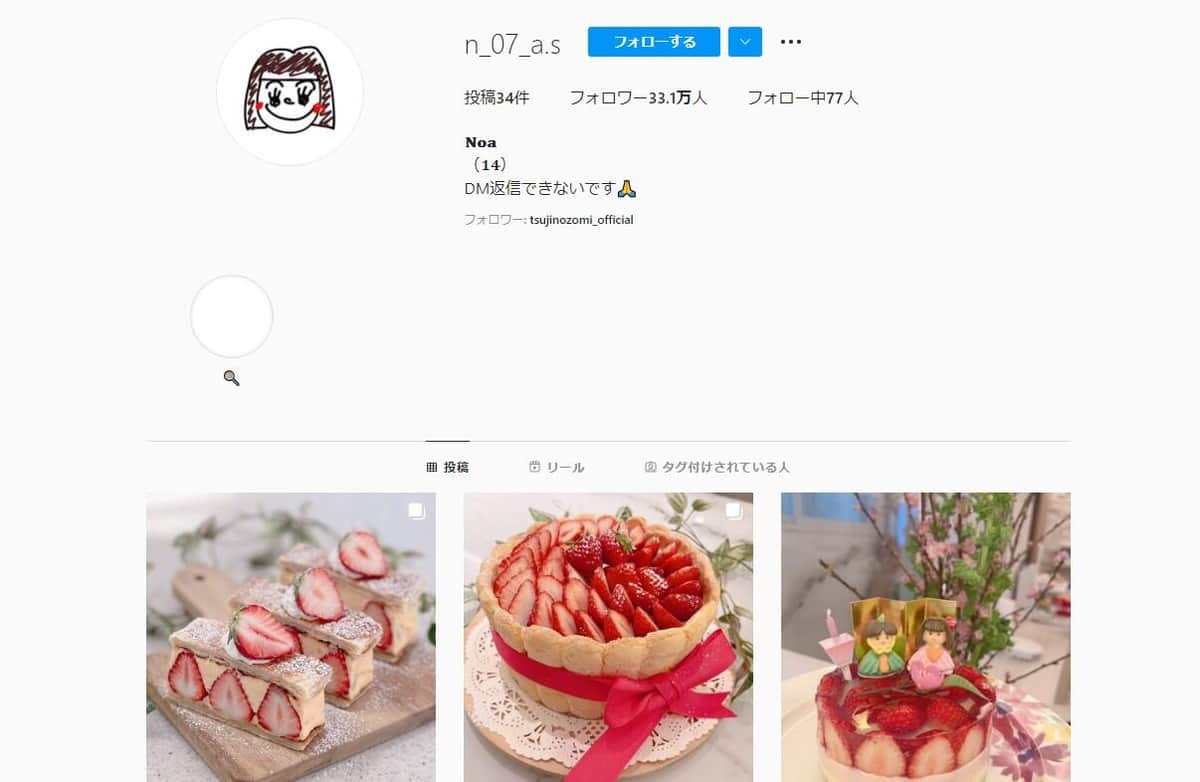 希空さんのインスタグラム（＠n_07_a.s）
