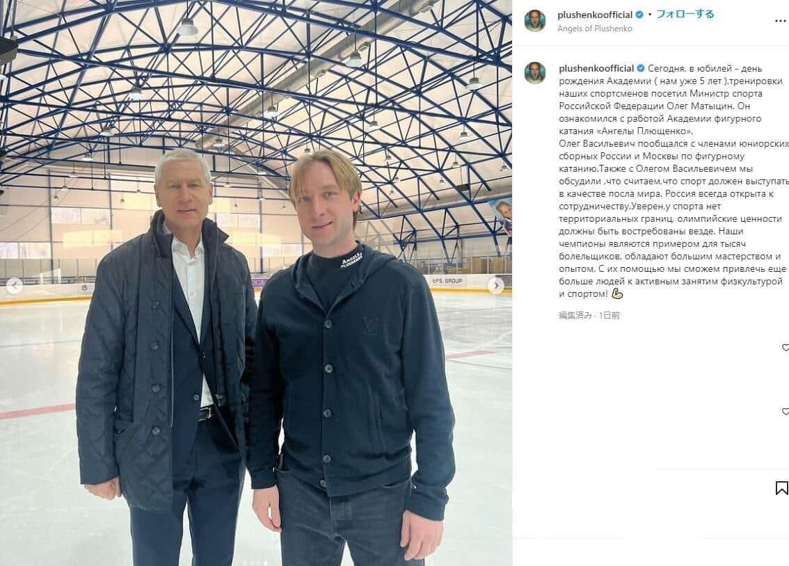 プルシェンコ氏のインスタグラムより